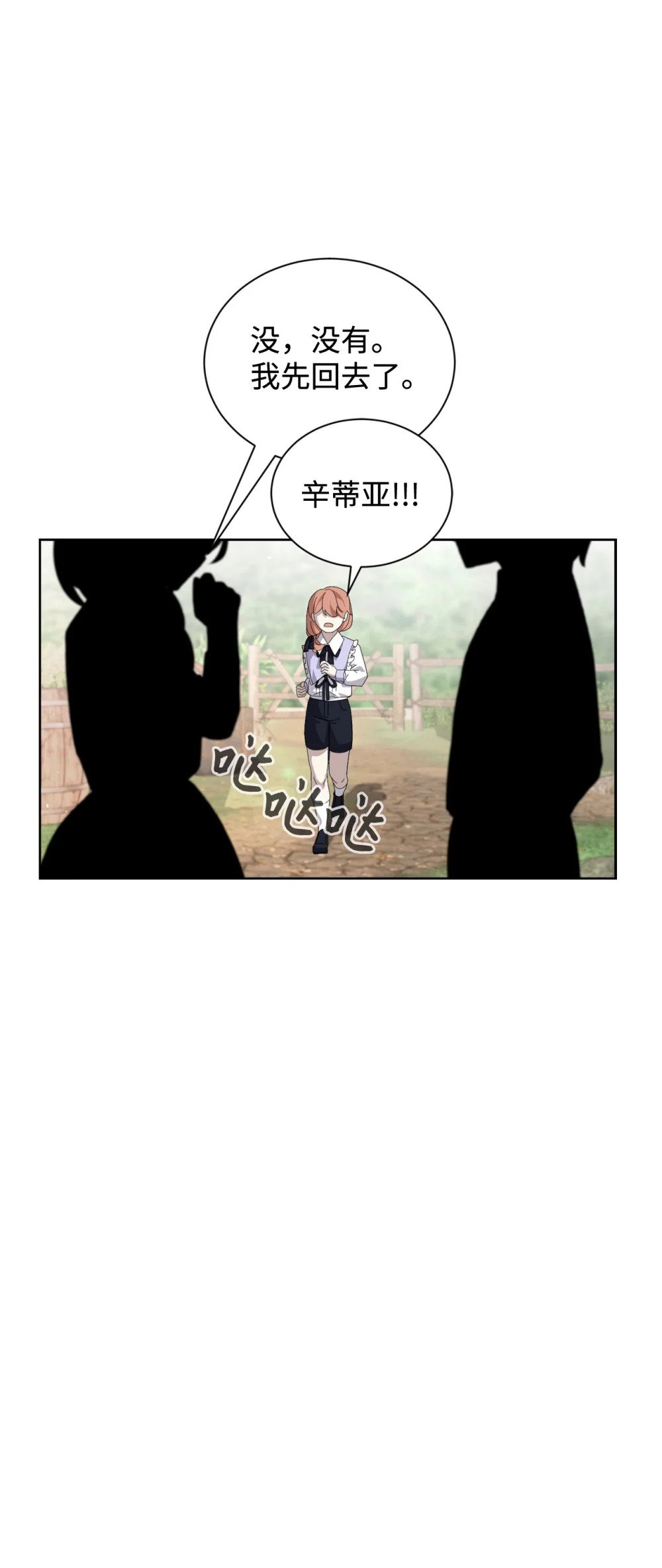 28 黑暗消失60