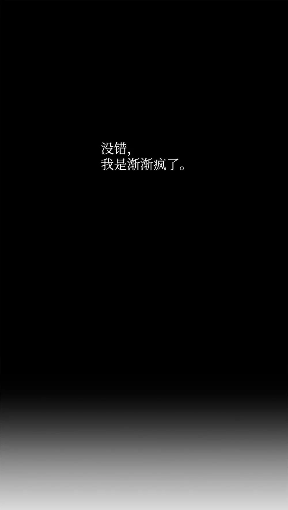 61 和我结婚74