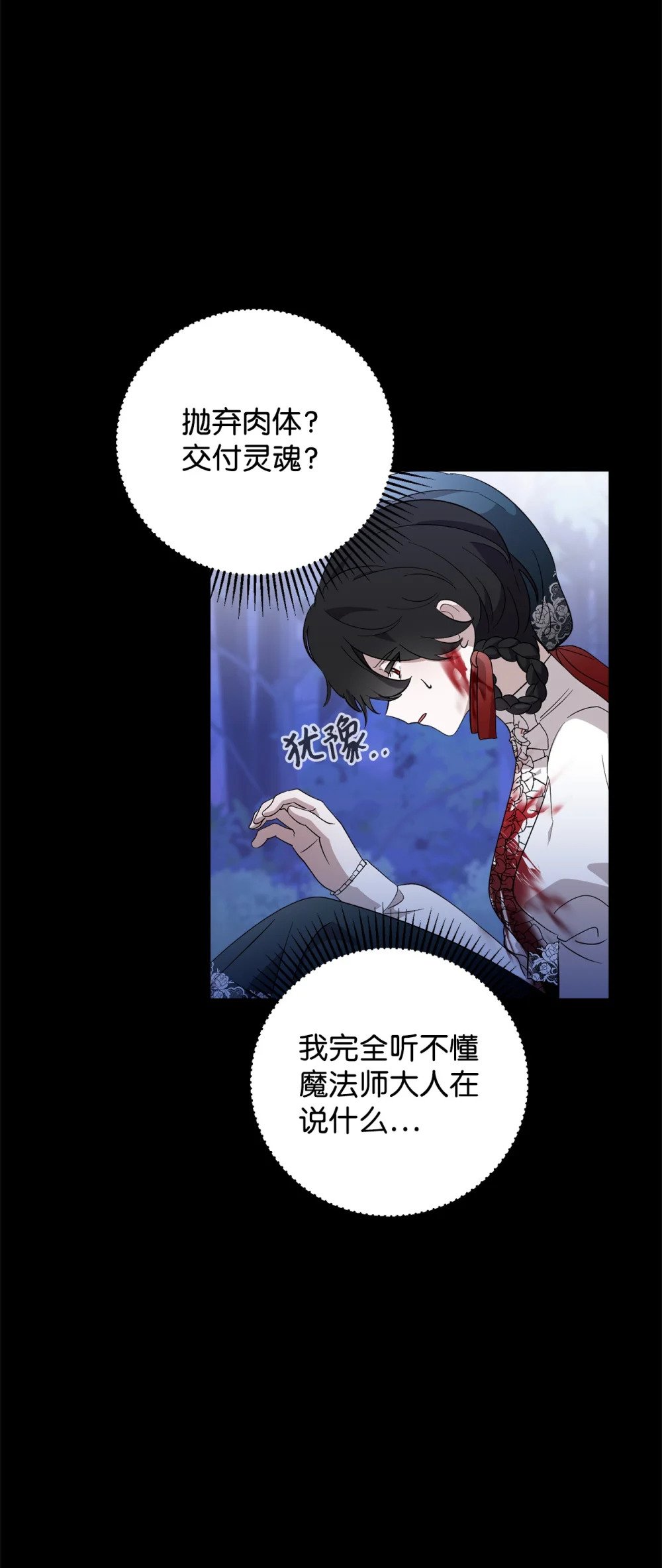 52 你要成为我的伴侣11