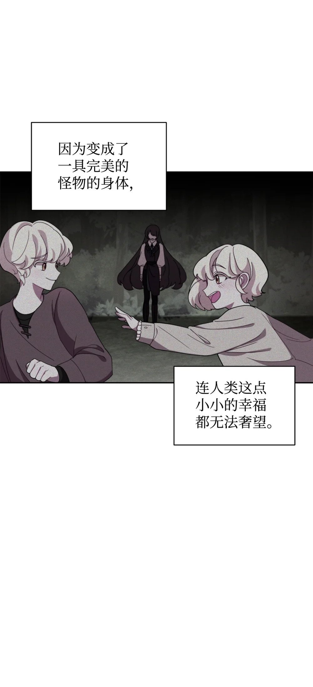 43 无意识的自己118