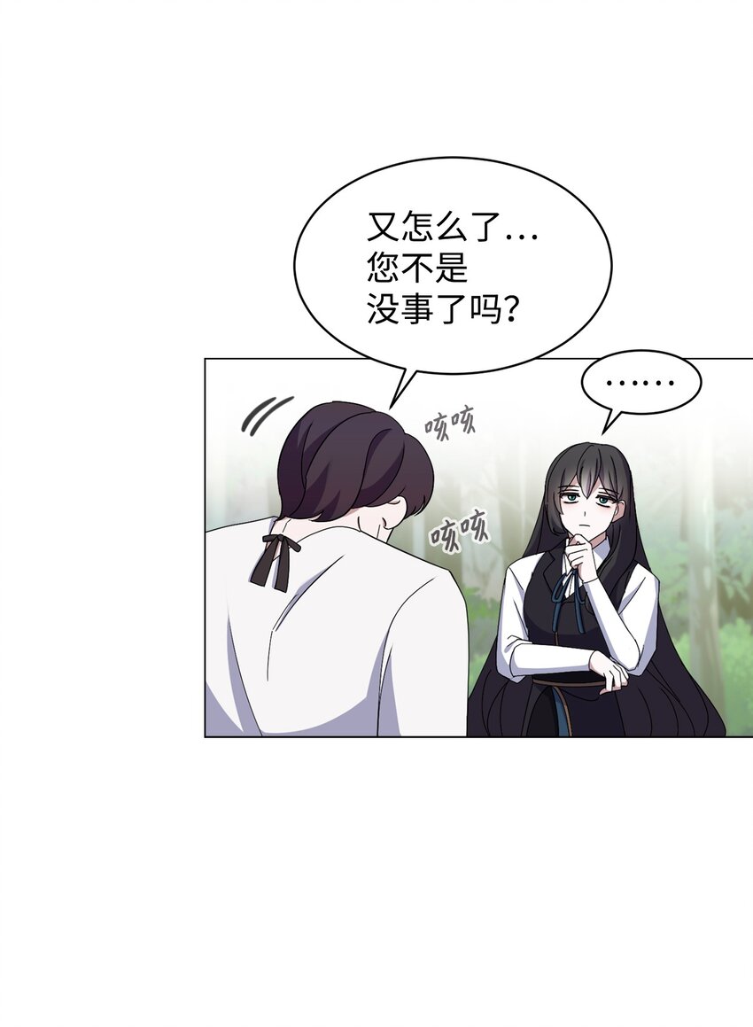 02 家族养成计划33