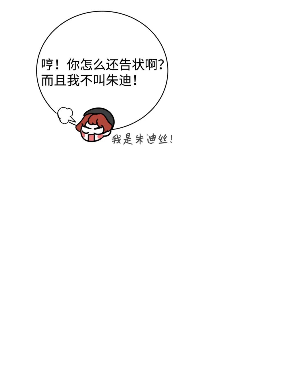 38 愿赌服输54