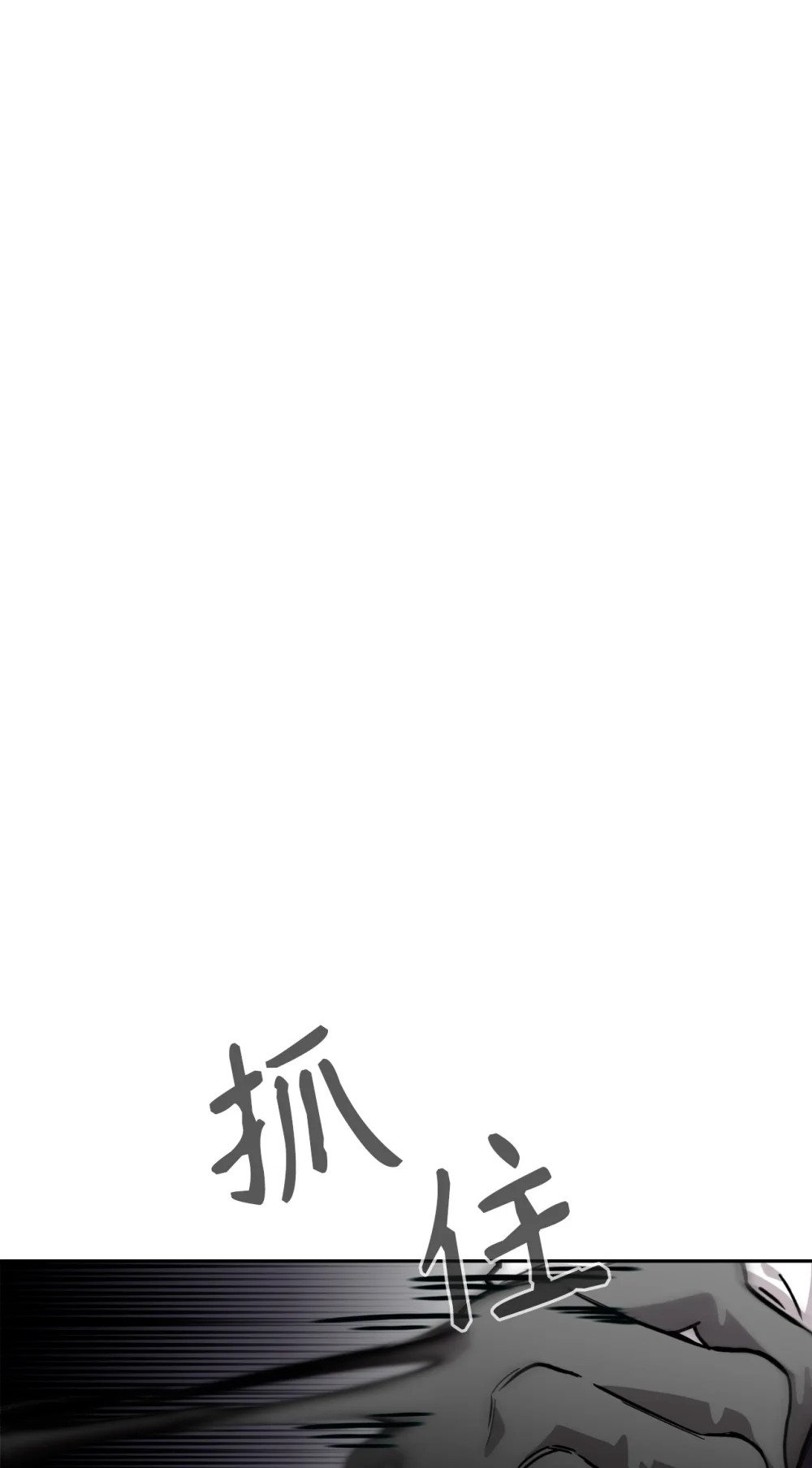 42 不明生物100