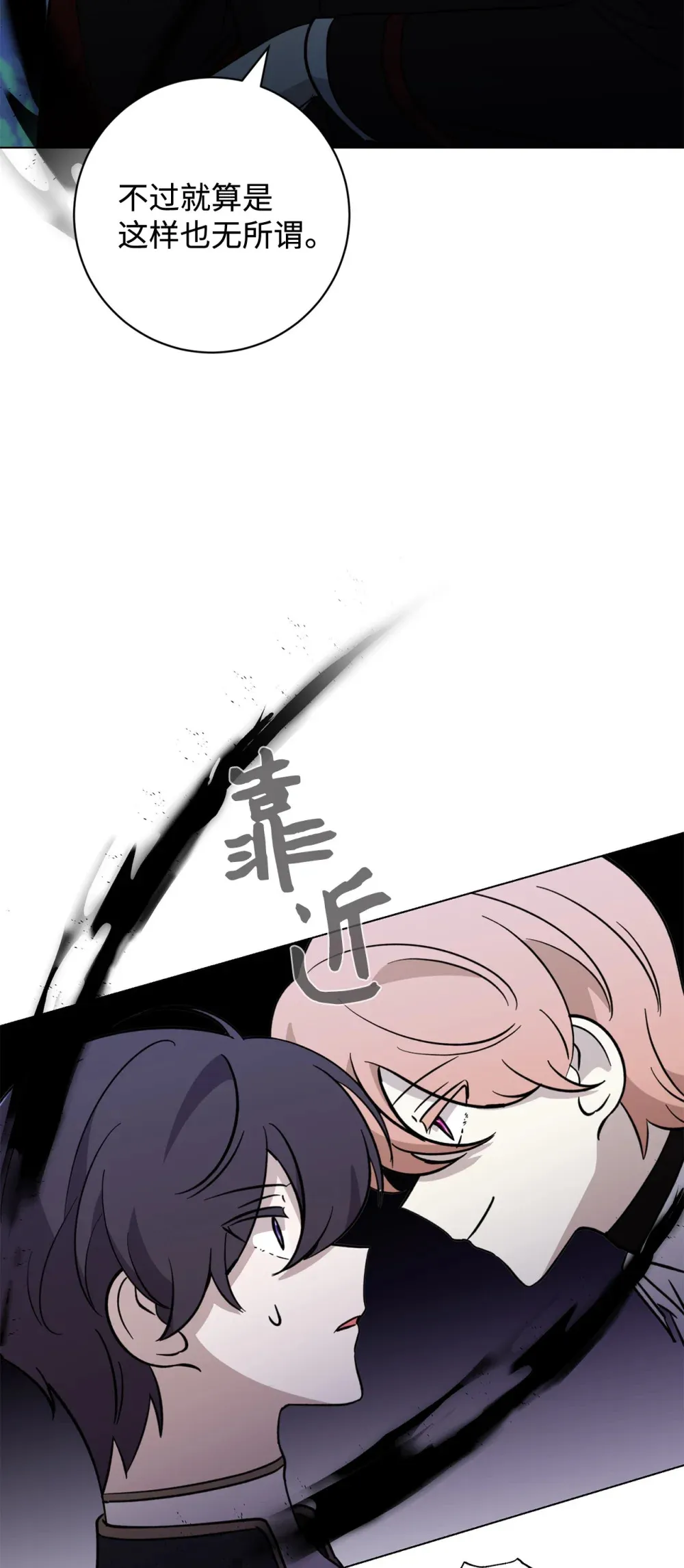 69 安静的宅邸42