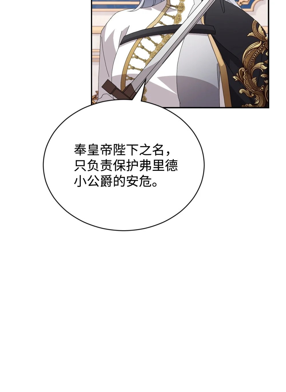 31 杰克转世？71