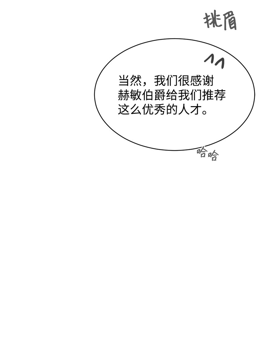 13 针锋相对90