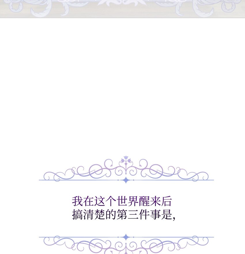 01 吸血鬼和猎人88
