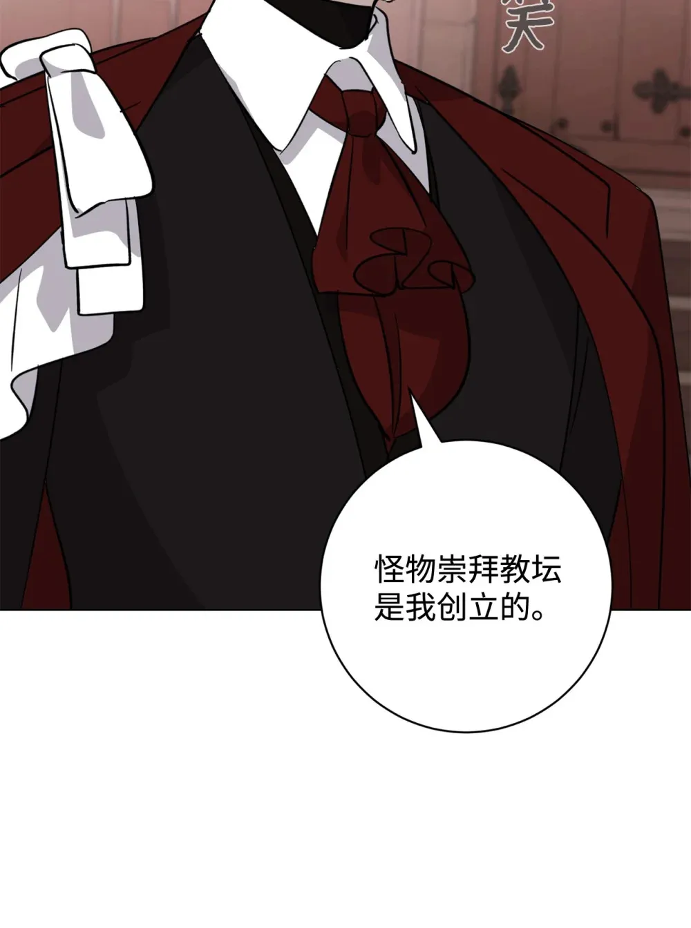 70 绑架19
