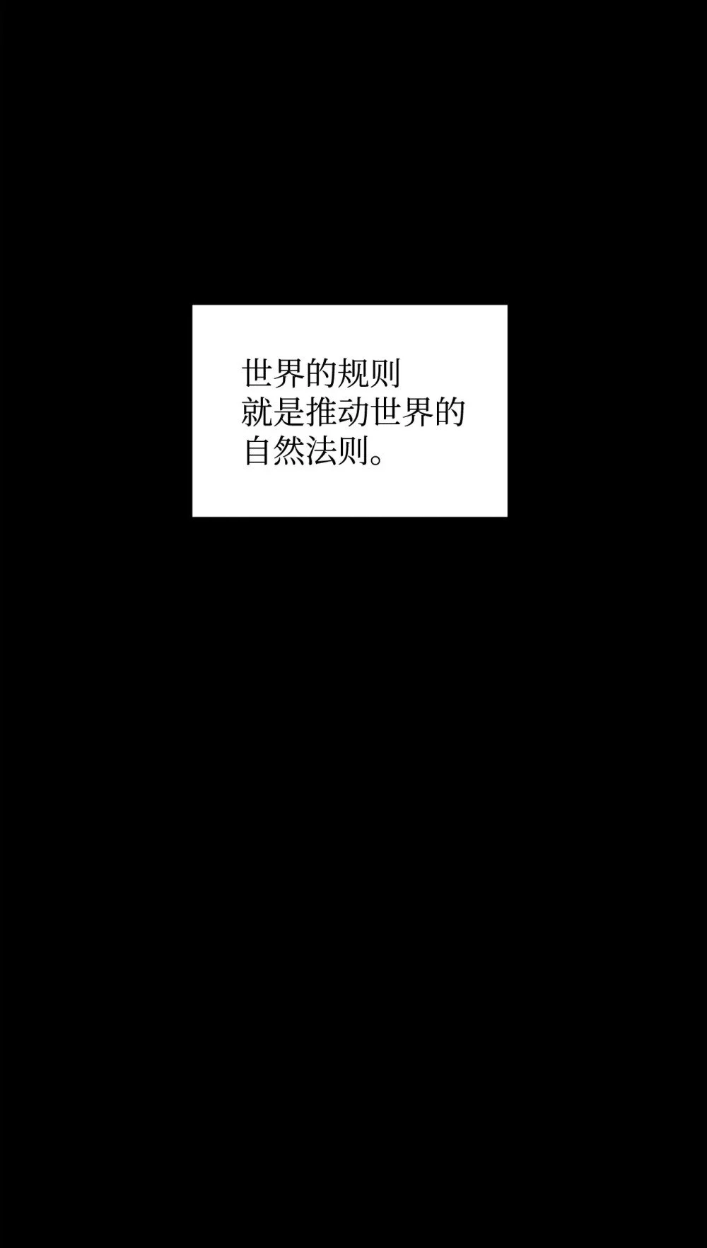 63 世界规则103