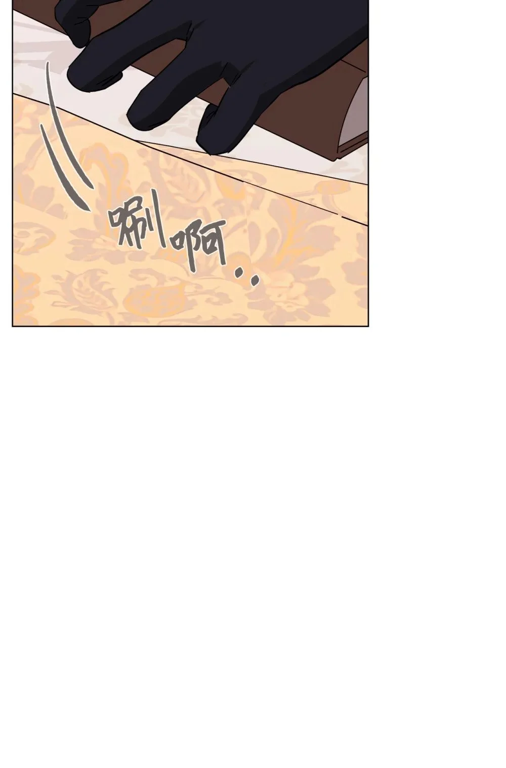 64 前往禁区54