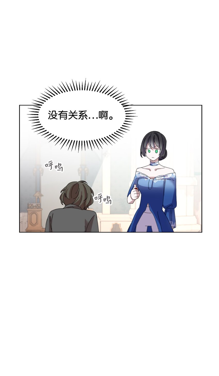 09 求死不得70