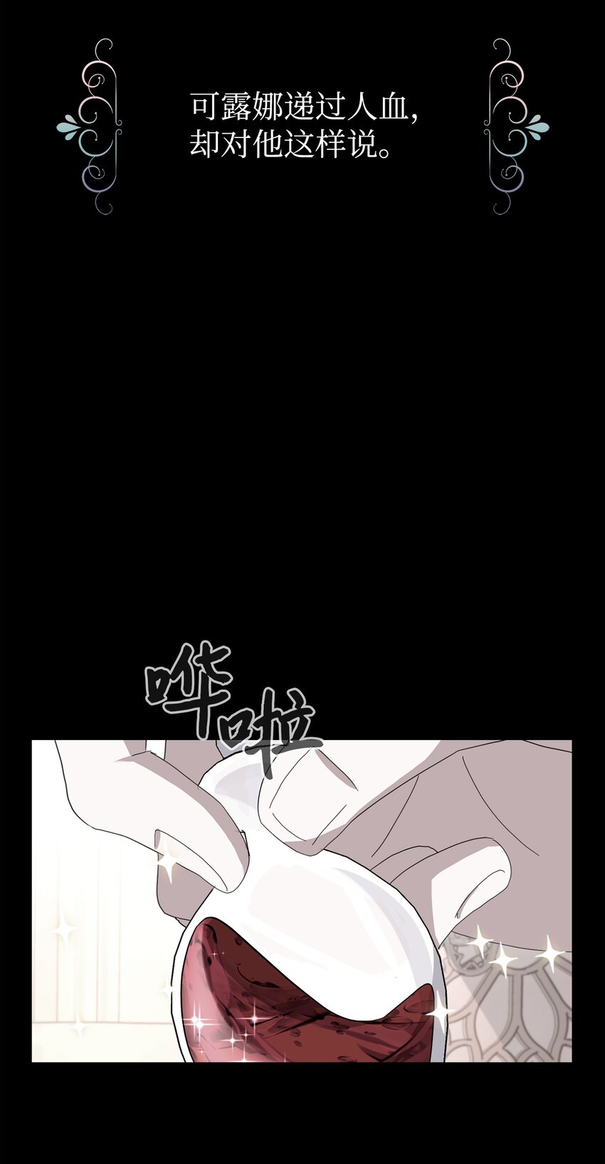 16 死不了那就活下去78