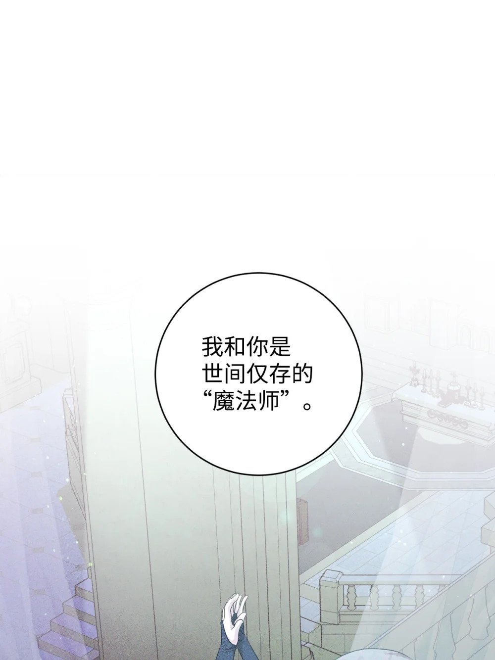 52 你要成为我的伴侣75