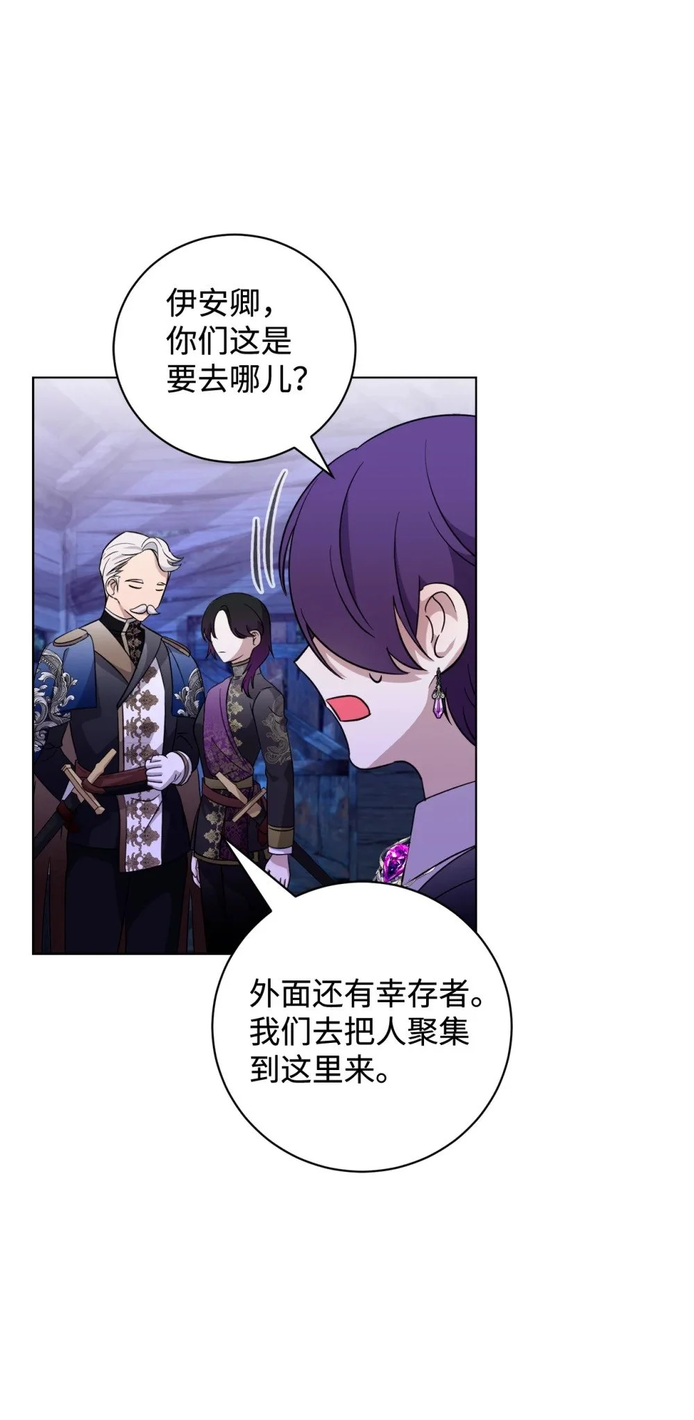 57 这个怪物不是爸爸2