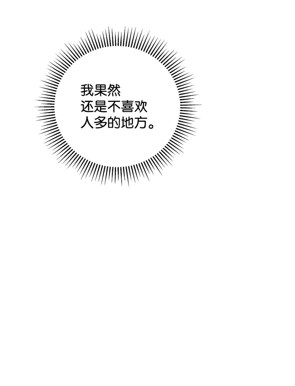 48 集体登场50