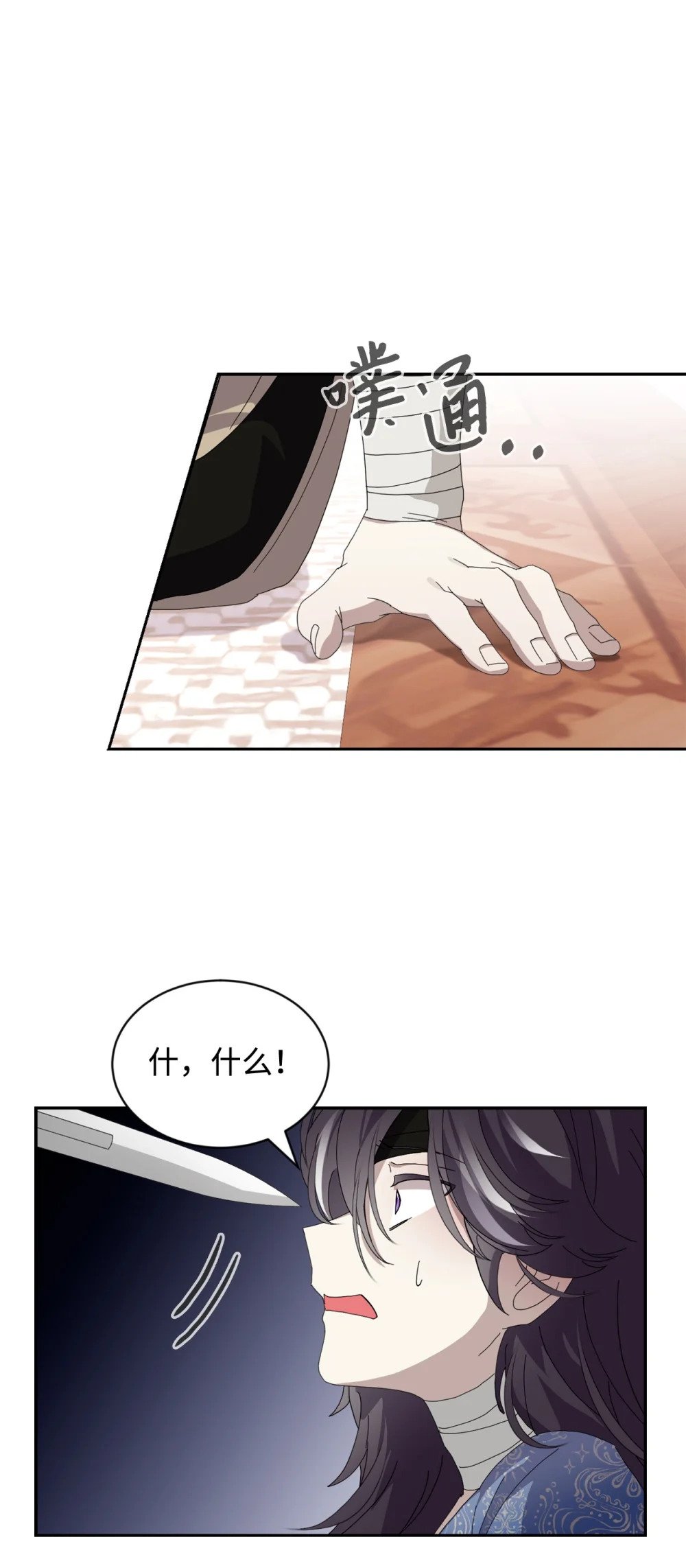 31 杰克转世？52