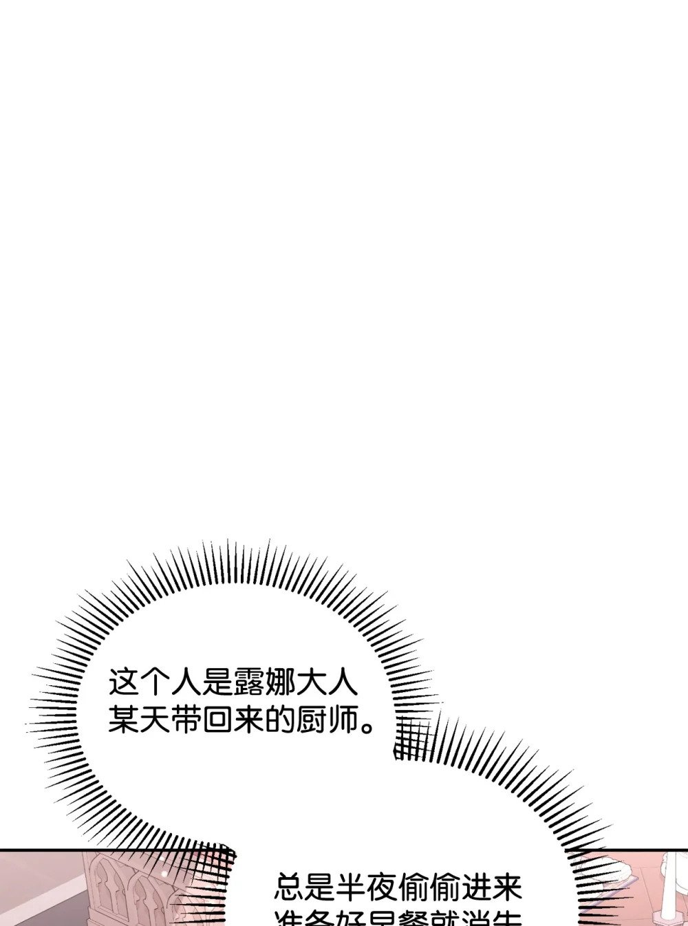 36 抓到你了6