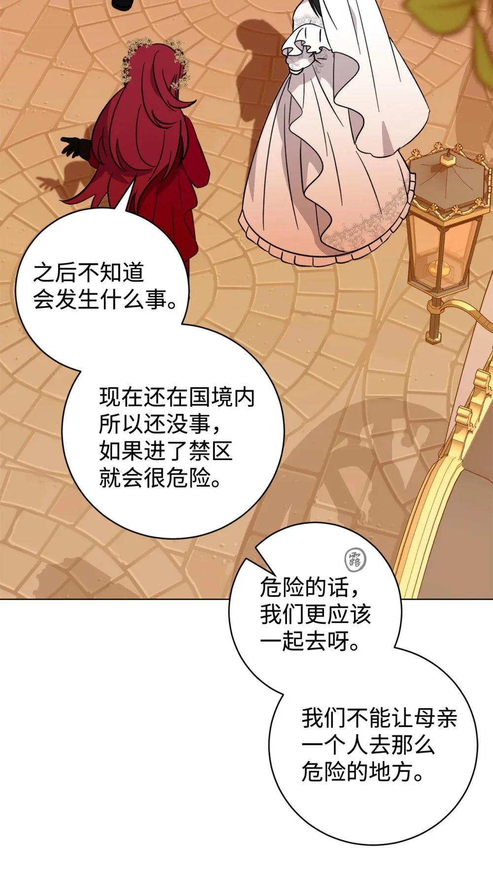 64 前往禁区103