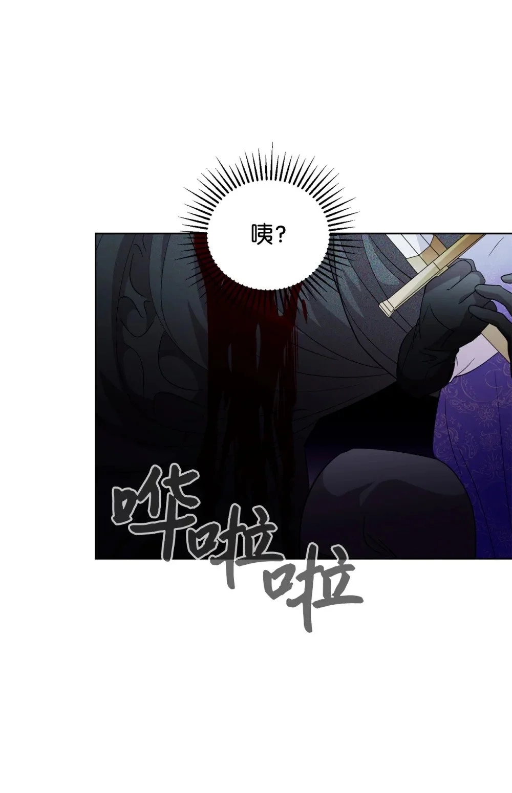 57 这个怪物不是爸爸71