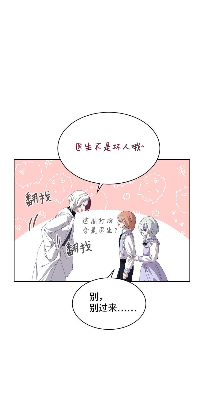 25 血腥仓库17