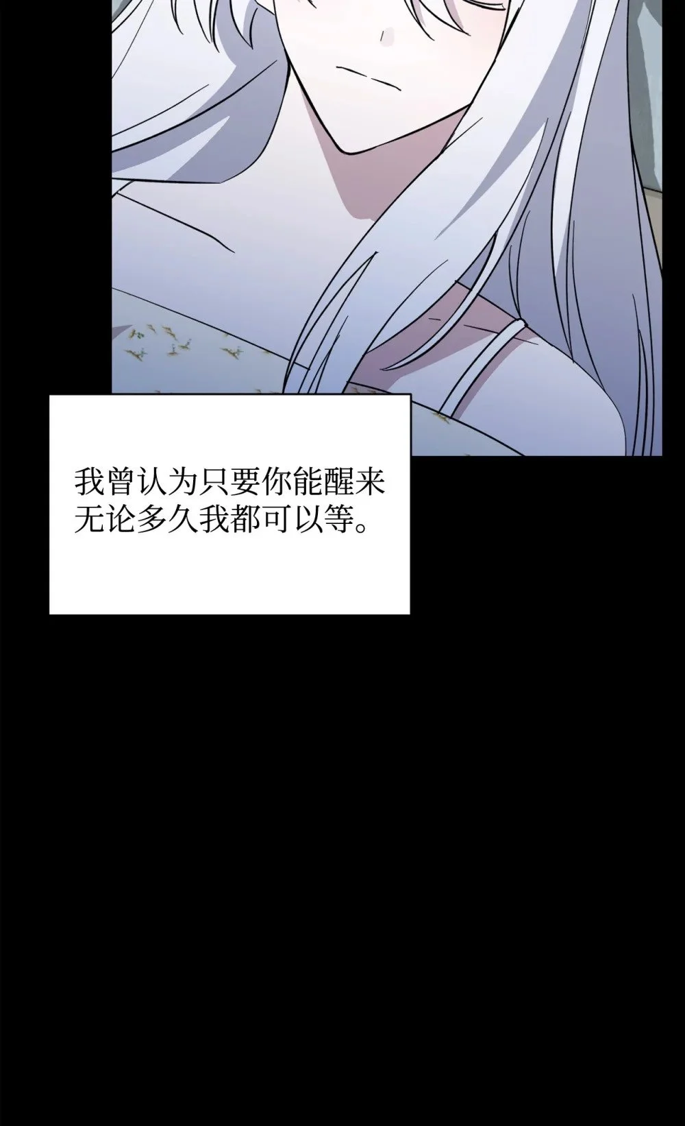 61 和我结婚39