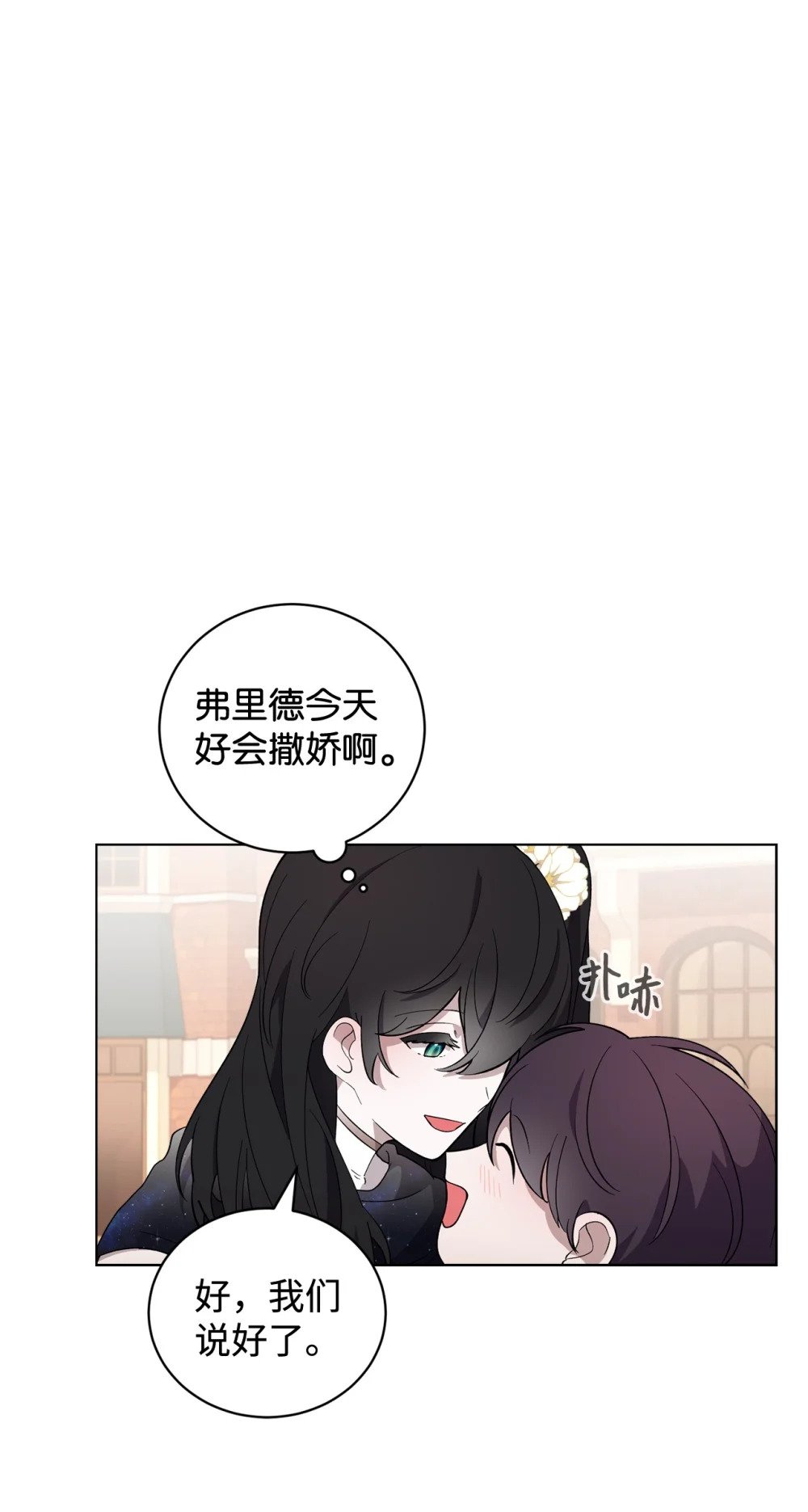 50 好久不见啊，哥哥31