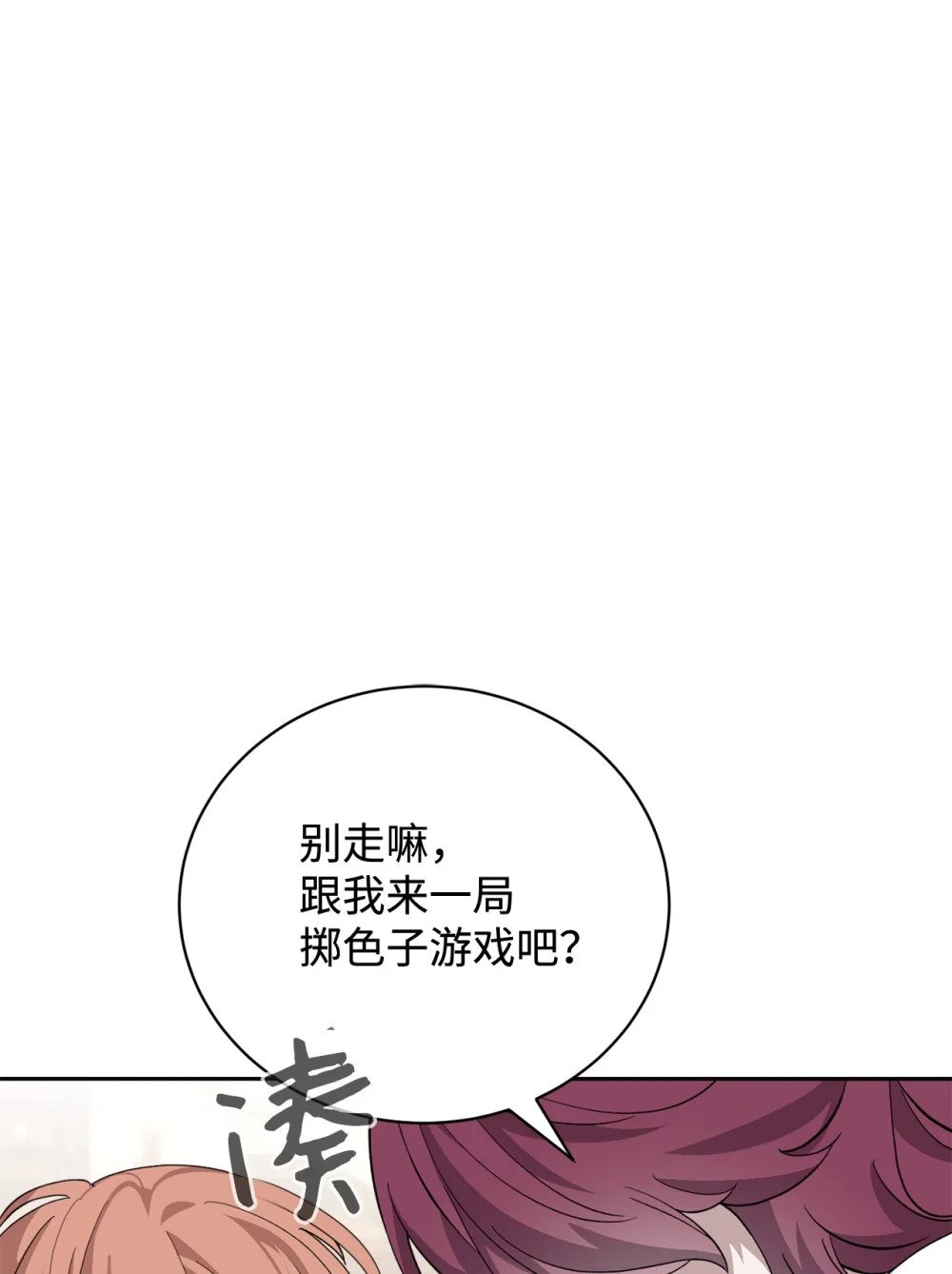 37 你能杀死我吗22