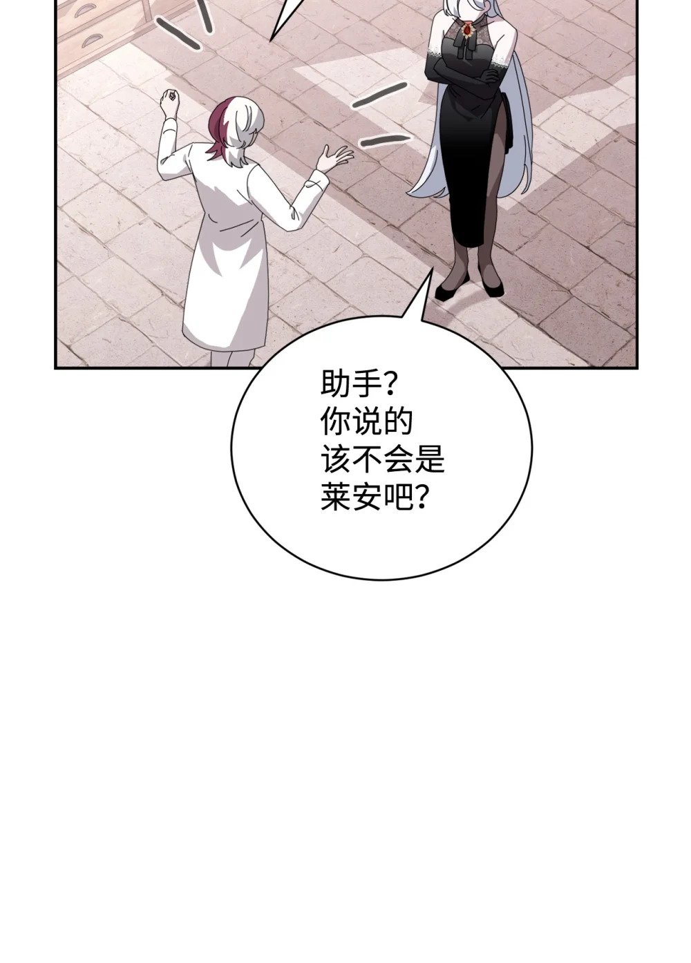 35 快和小少爷和好22