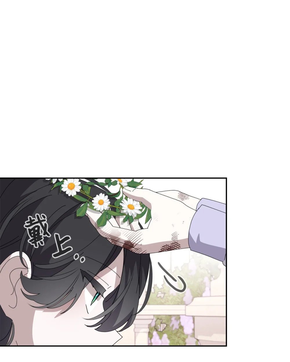 34 吃醋35