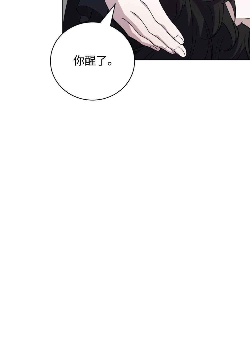 52 你要成为我的伴侣19