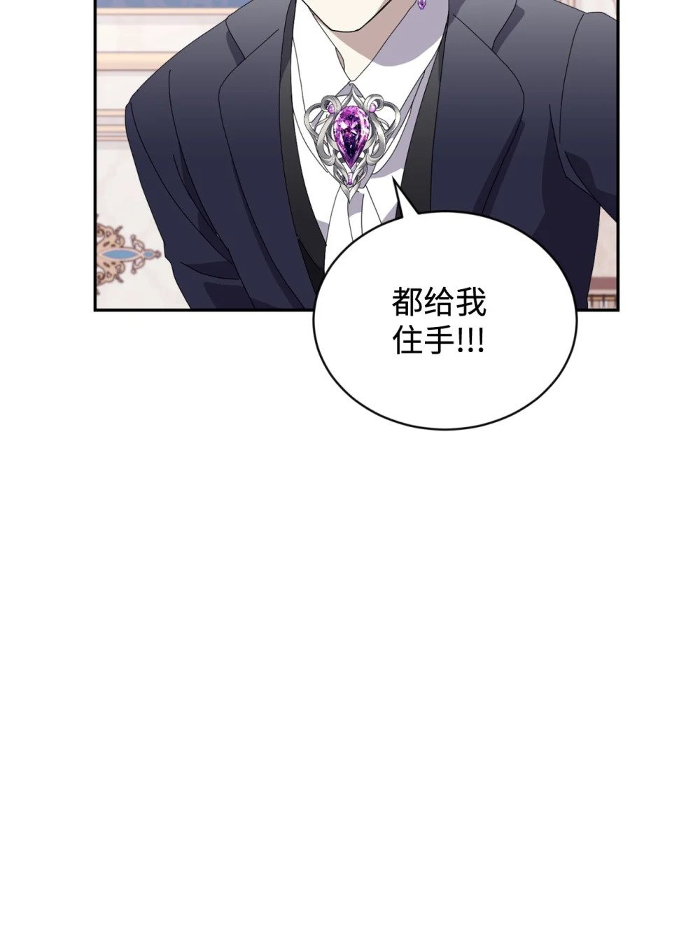 31 杰克转世？99