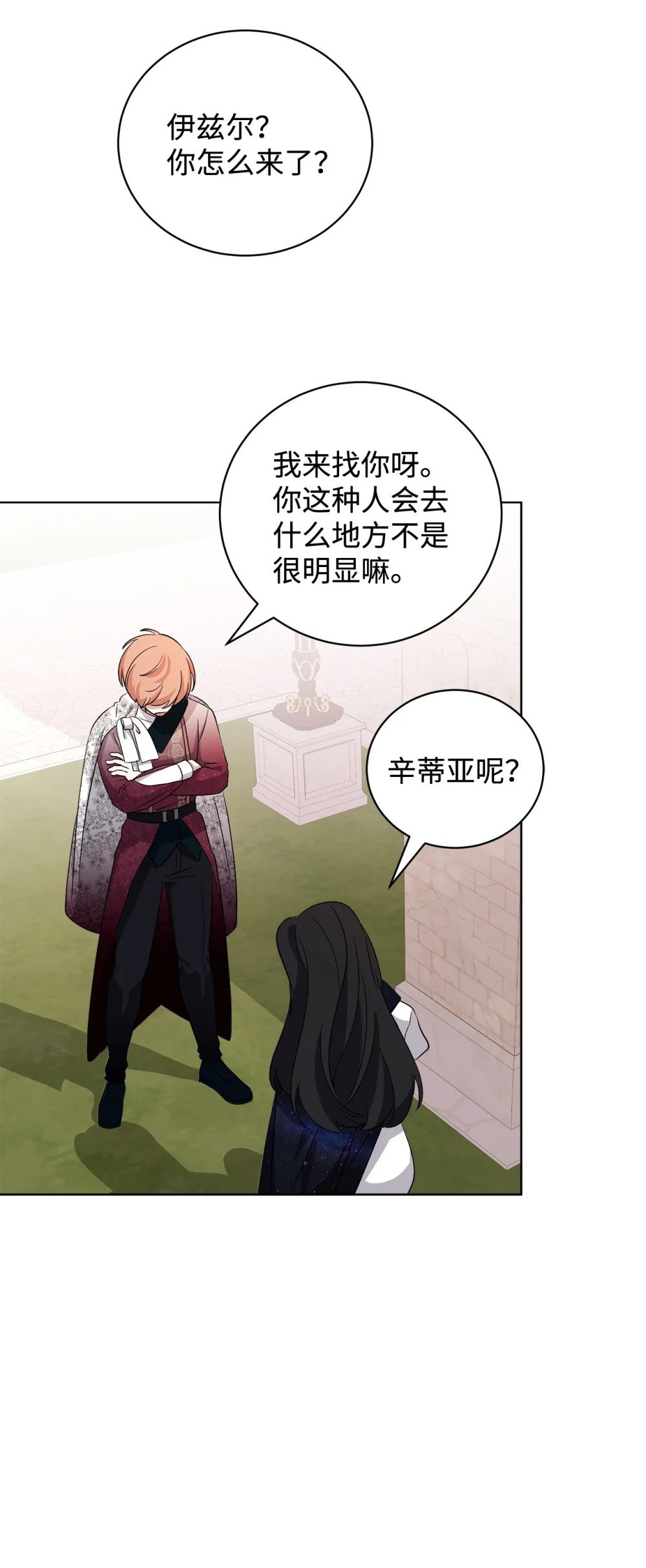 48 集体登场67