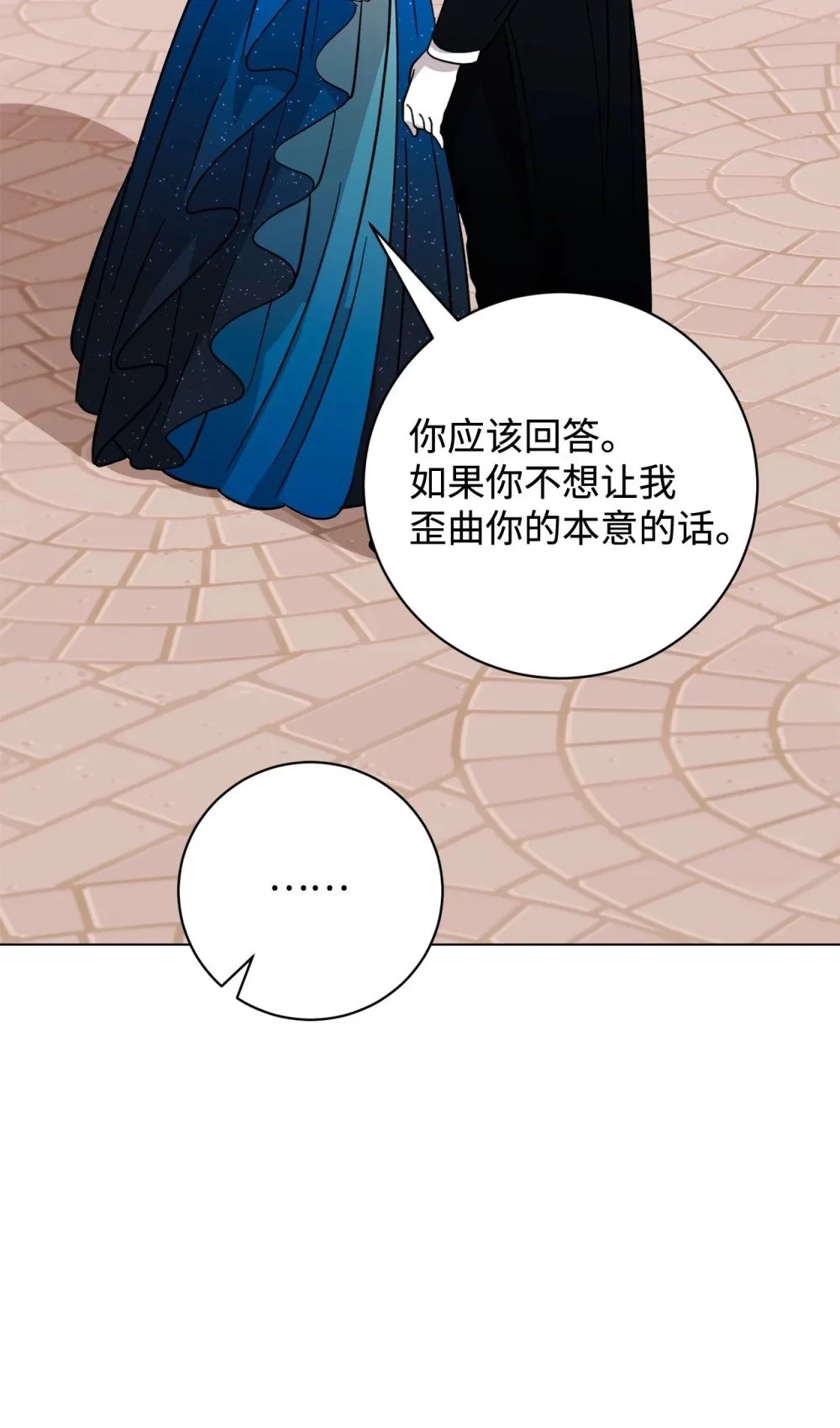 63 世界规则71