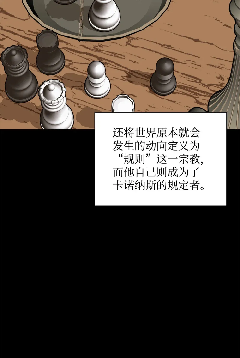 74 诅咒之力66