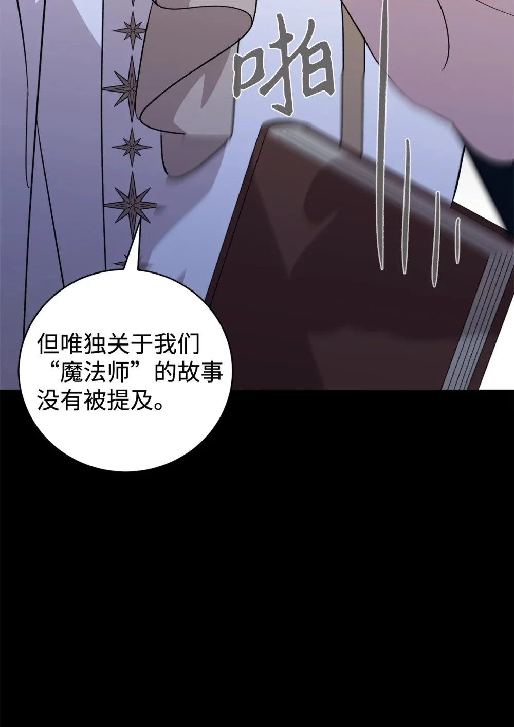64 前往禁区26