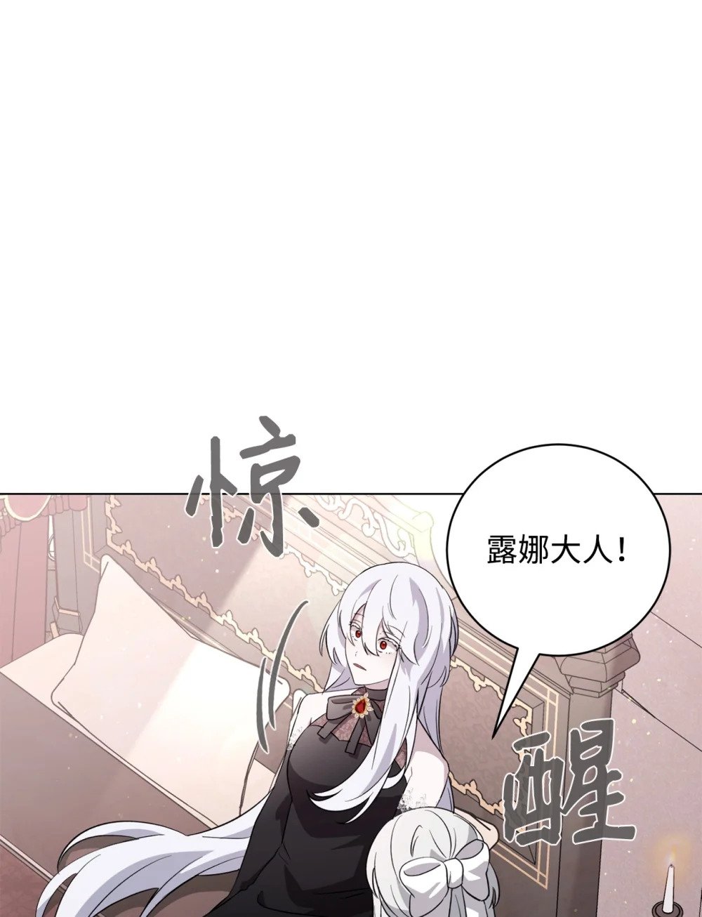 53 寻找逃生之路23