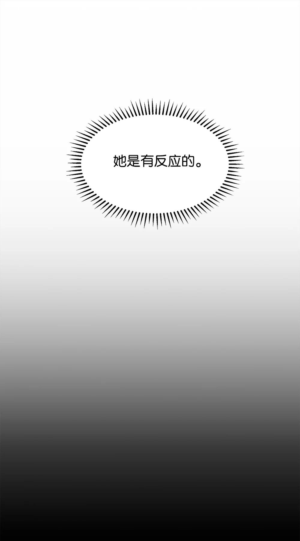 26 莱安的改变46