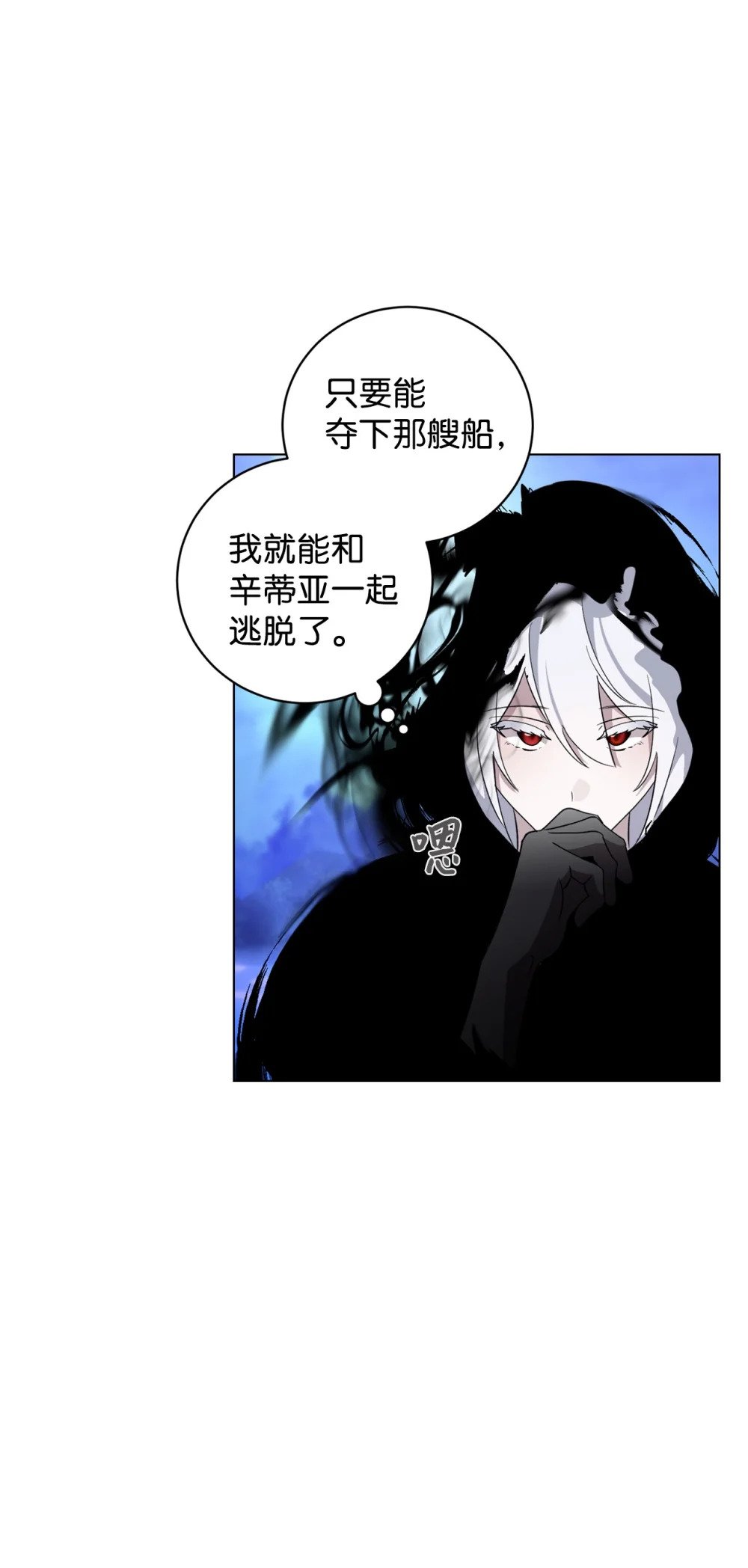 53 寻找逃生之路50