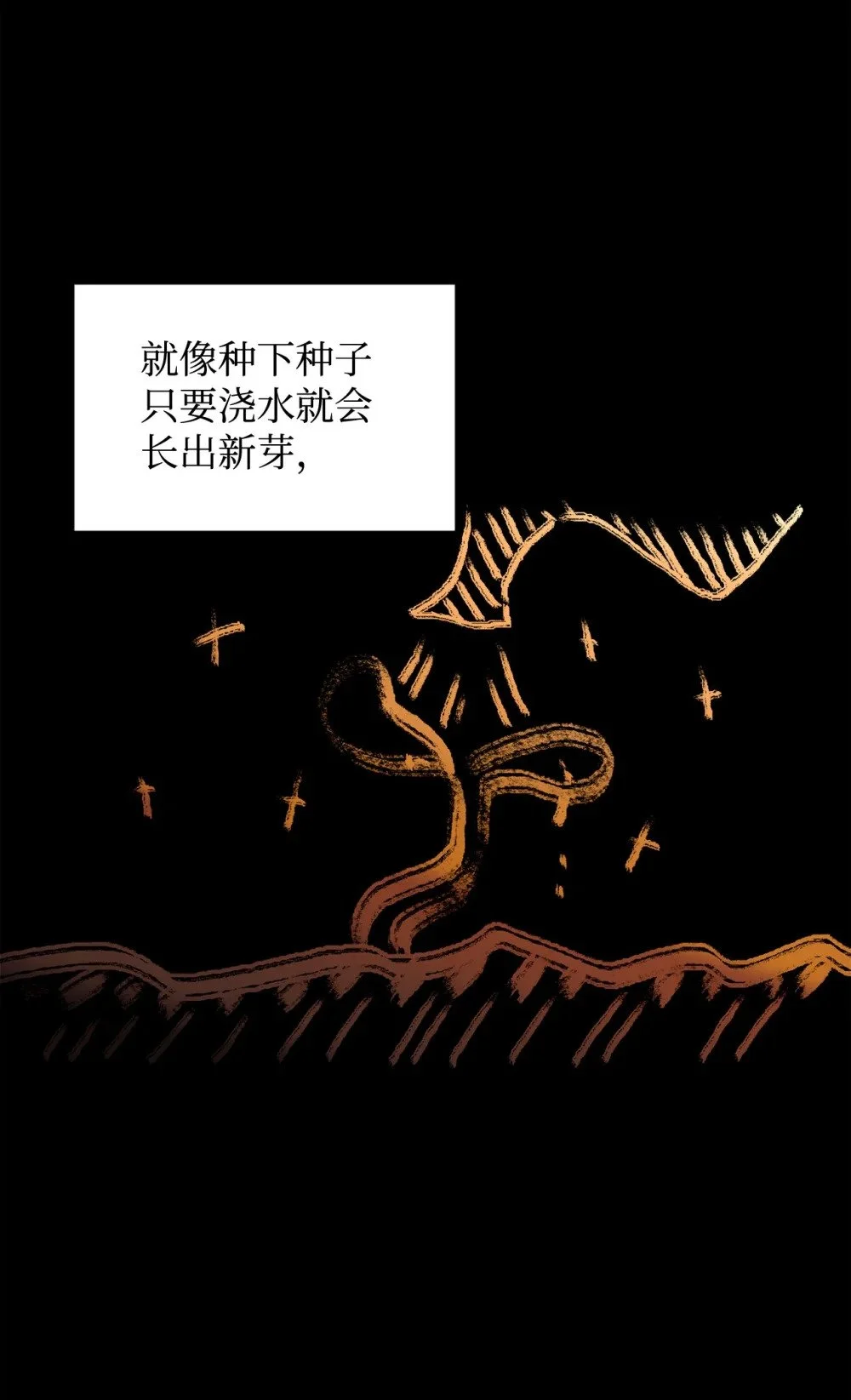 63 世界规则104