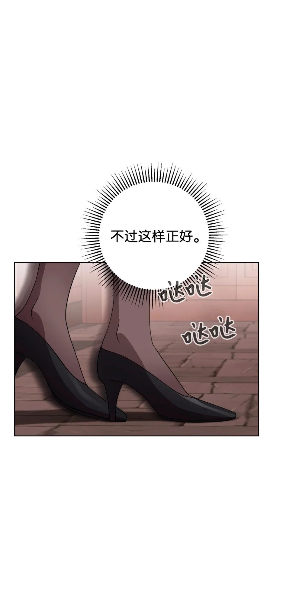 55 怪物四伏49