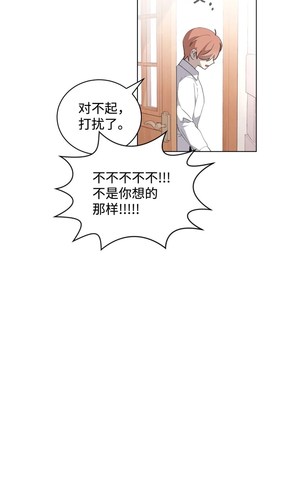 44 糟糕了118