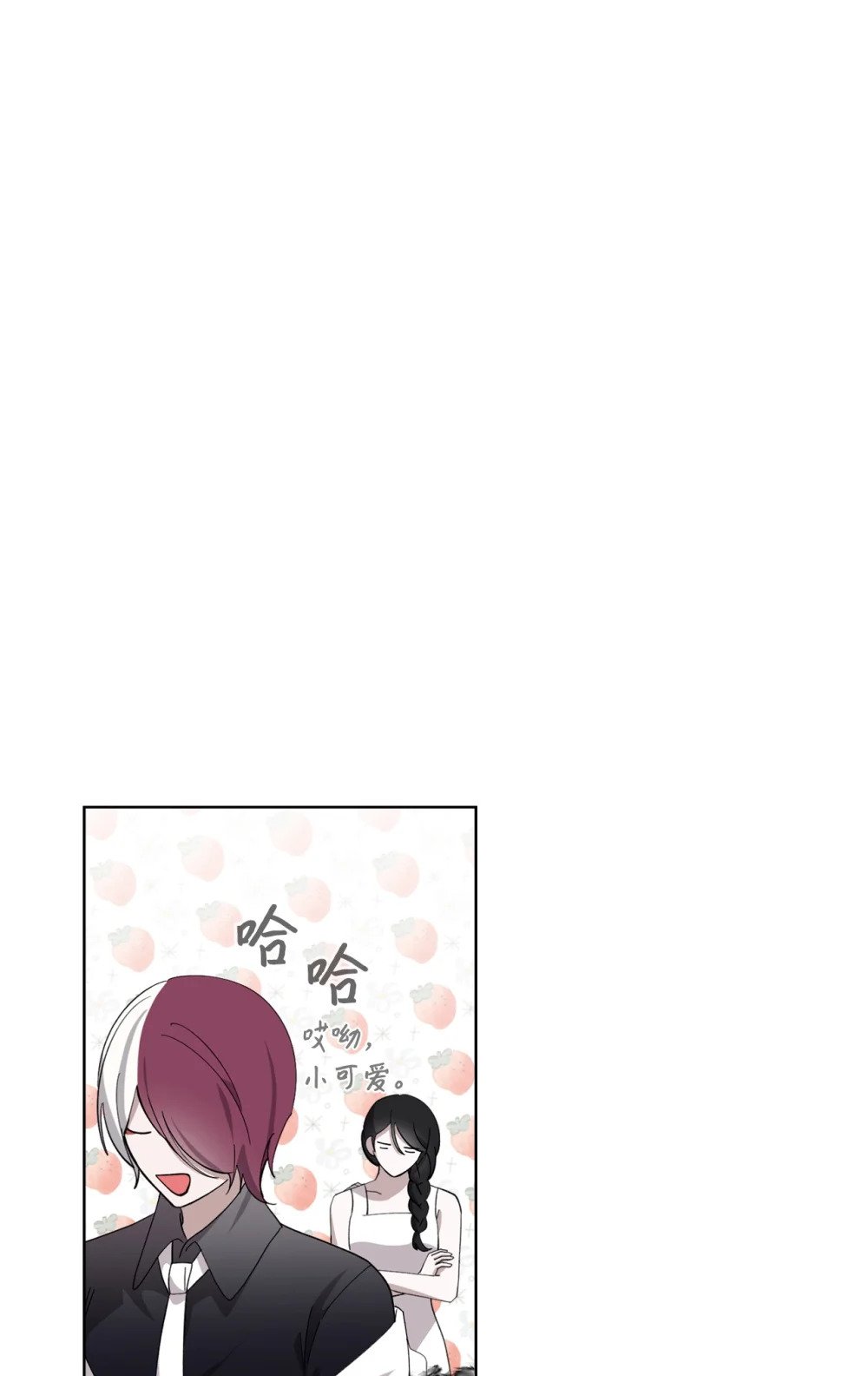 45 诅咒纹25