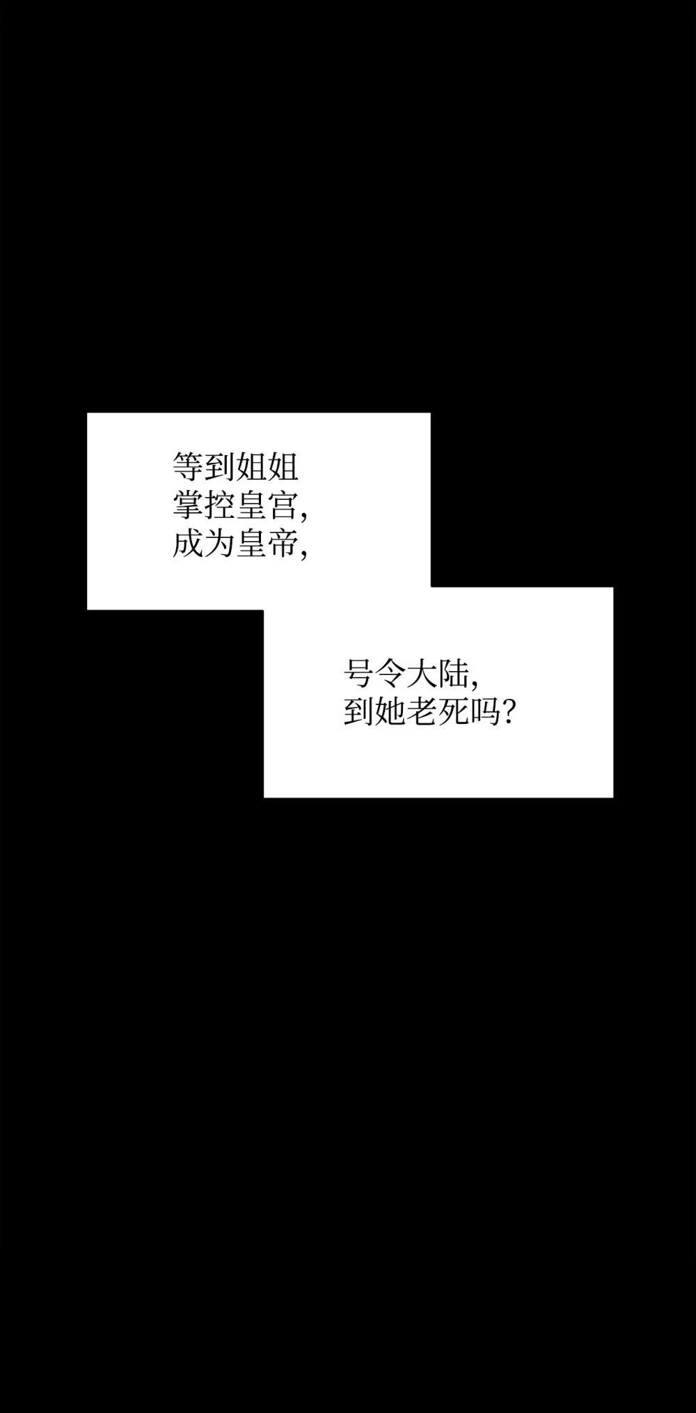 26 莱安的改变52