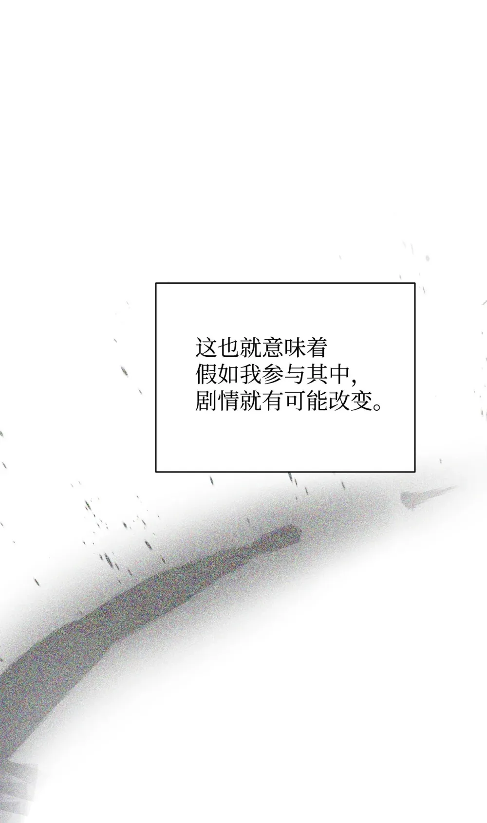 69 安静的宅邸117