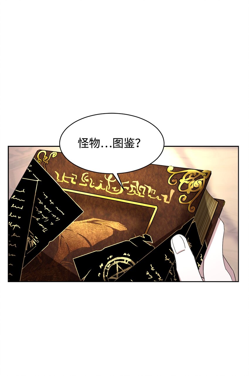 11 阶段结果达成25