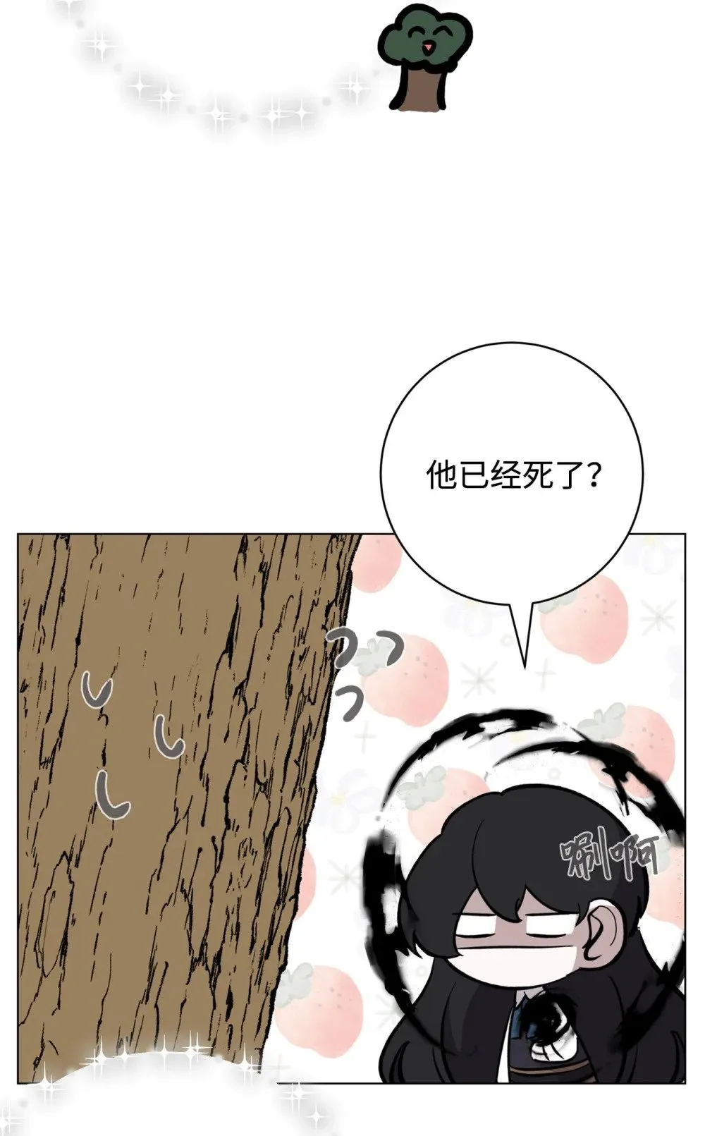 75 做个好梦83