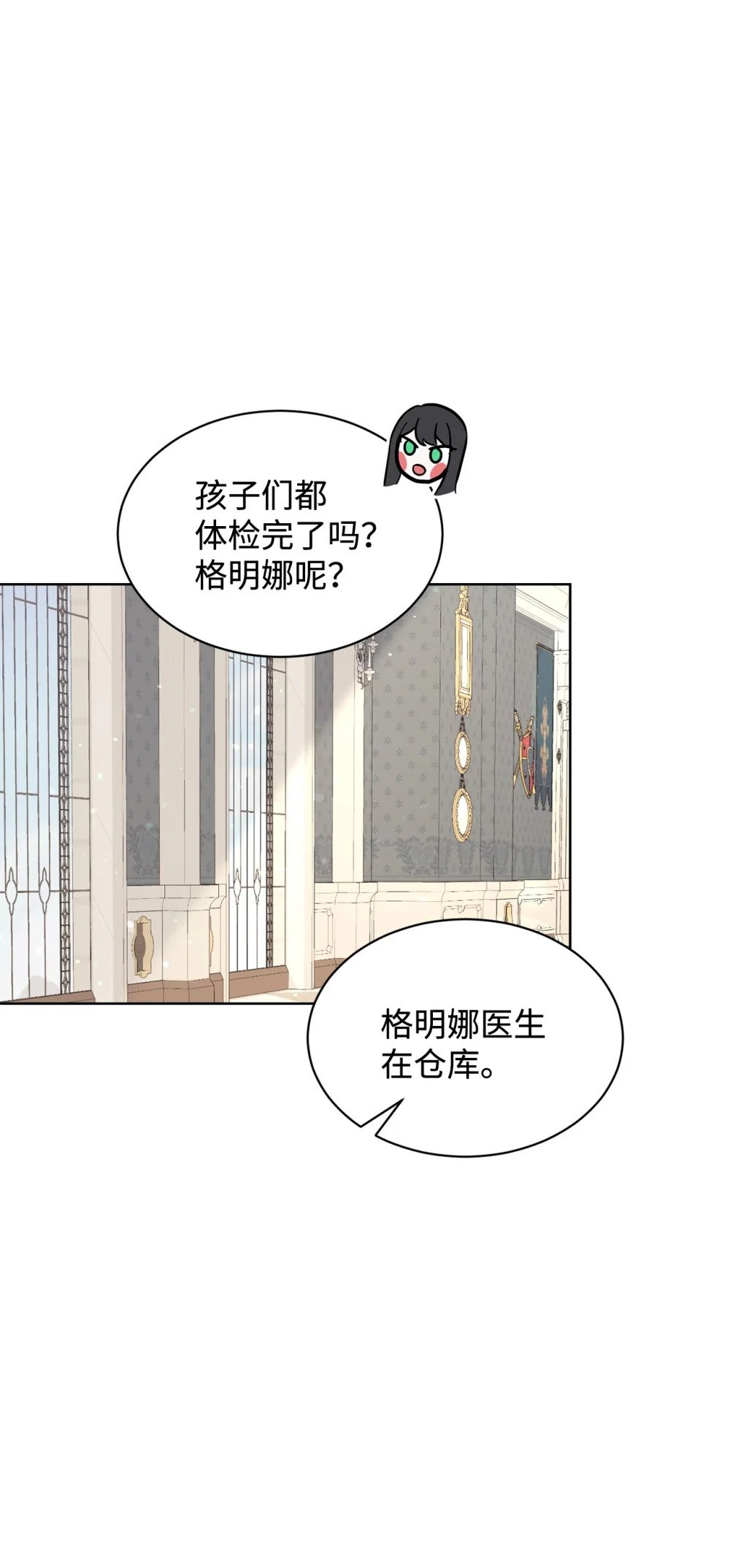 24 被领养66