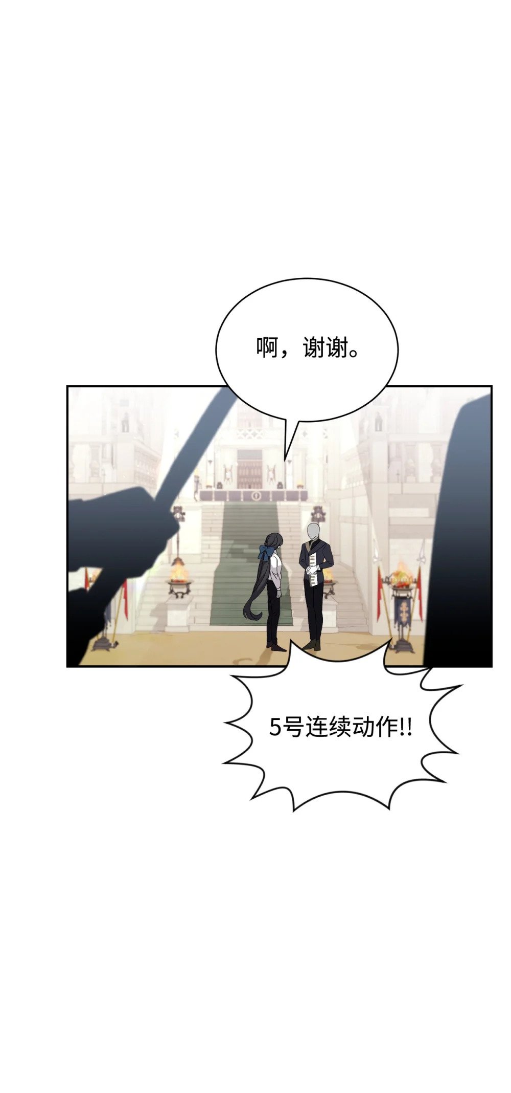 30 礼物48