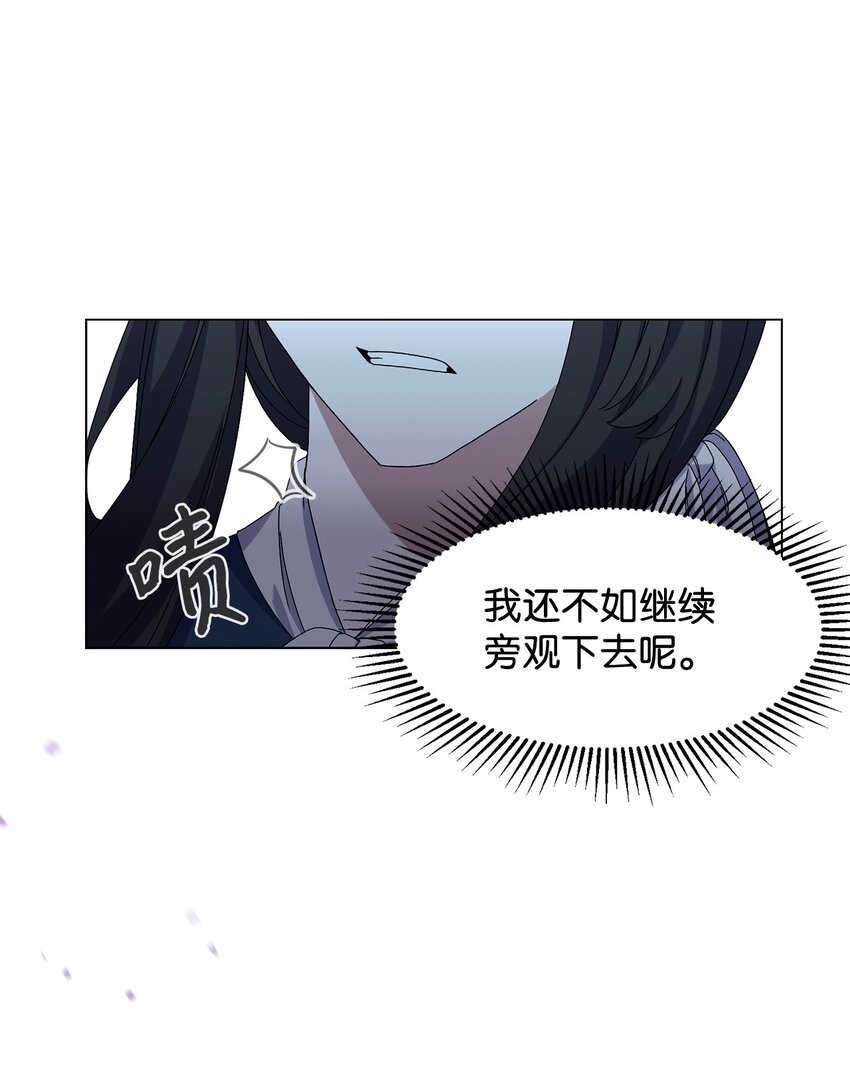 06 赫敏家族25