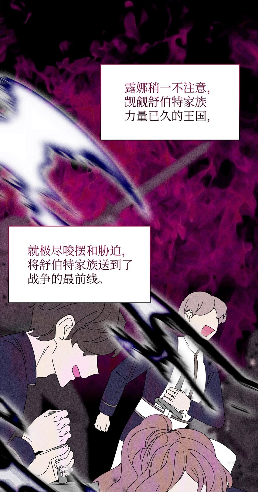 02 家族养成计划89